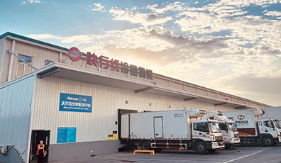 設(shè)計(jì)建造節(jié)能環(huán)?！氨本┒鄿貛С鞘写蟊洹?，大森制冷被“冷鏈一哥”報(bào)道